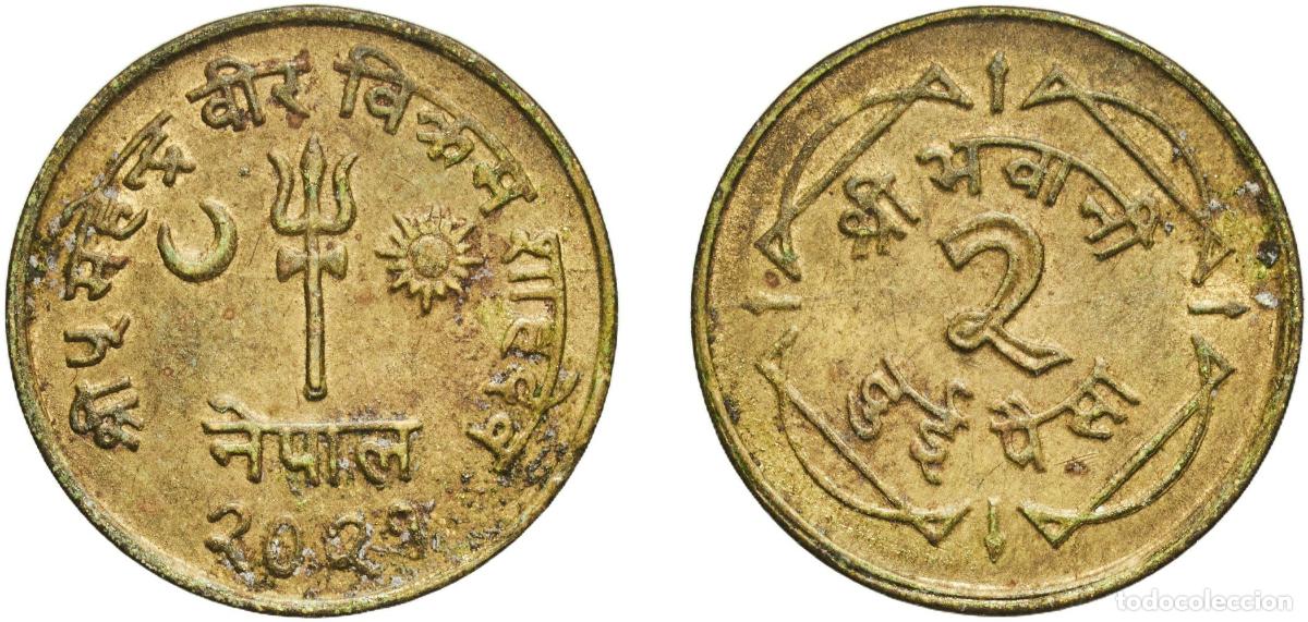 Monedas antiguas de Asia: Nepal Kingdom 2021 (1964) 2 Paisa - Mahendra Bir Bikram Brass 2.27g UNC KM 752
