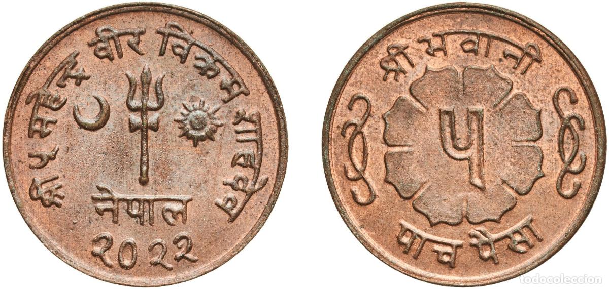Monedas antiguas de Asia: Nepal Kingdom 2022 (1965) 5 Paisa - Mahendra Bir Bikram Bronze 3g UNC KM 758a
