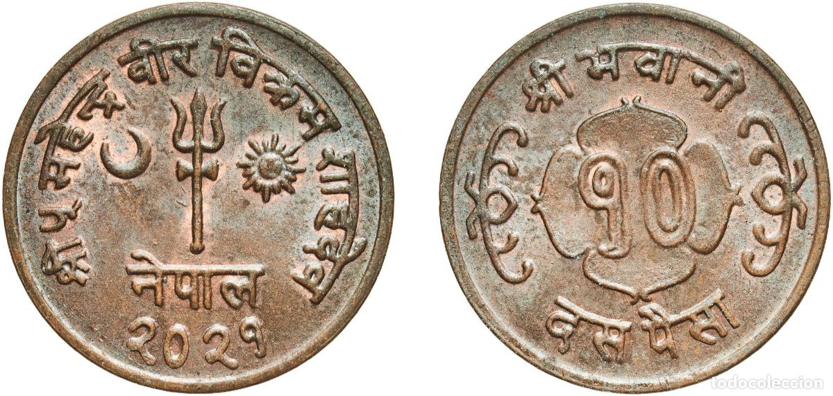 Monedas antiguas de Asia: Nepal Kingdom 2021 (1964) 10 Paisa - Mahendra Bir Bikram Bronze 4.94g UNC KM 764