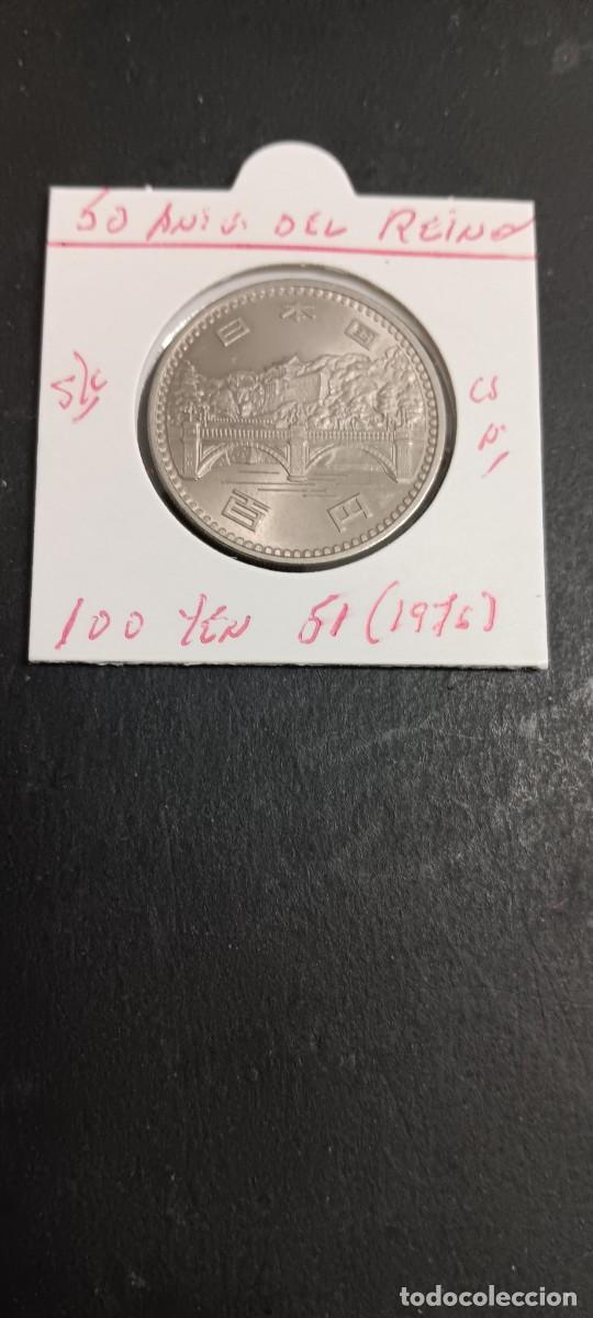 Monedas antiguas de Asia: JAP&Oacute;N 100 YEN 1976(A&Ntilde;O 51) S/C KM=86(CUPRONIQUEL) HIROHITO (50 ANIV. DEL REINO)