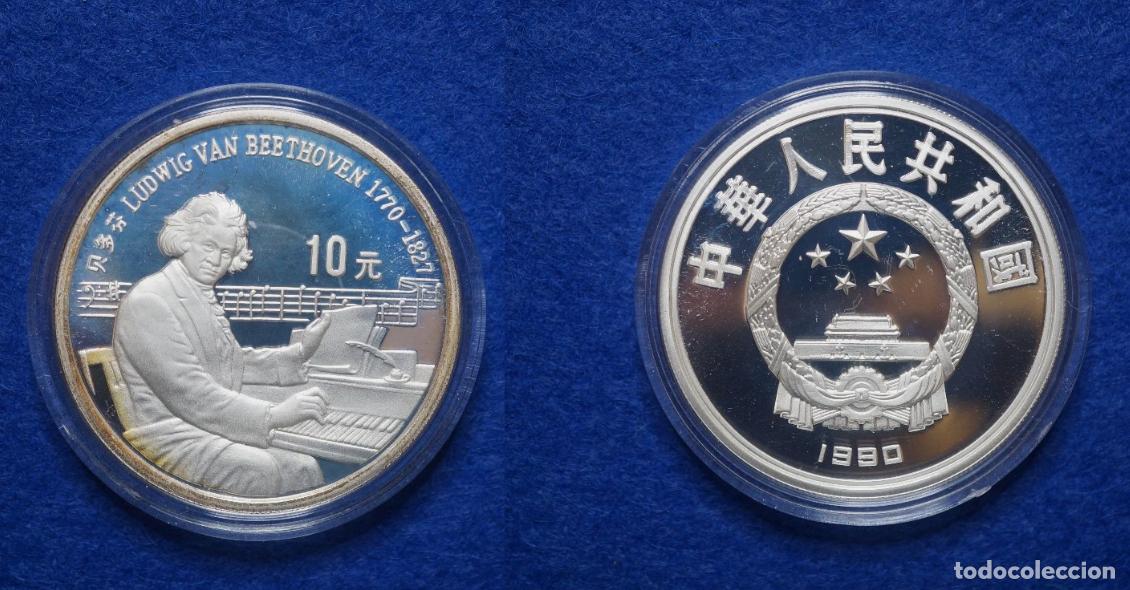 Monedas antiguas de Asia: CHINA 10 YUAN 1990 - BEETHOVEN