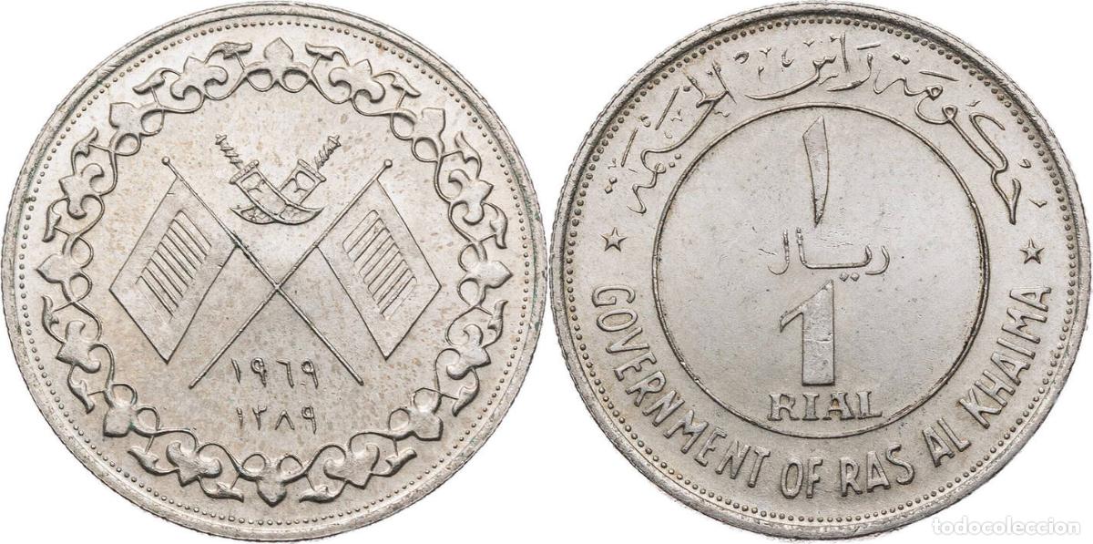 Monedas antiguas de Asia: RAS AL KHAIMAH 1 RIYAL 1969
