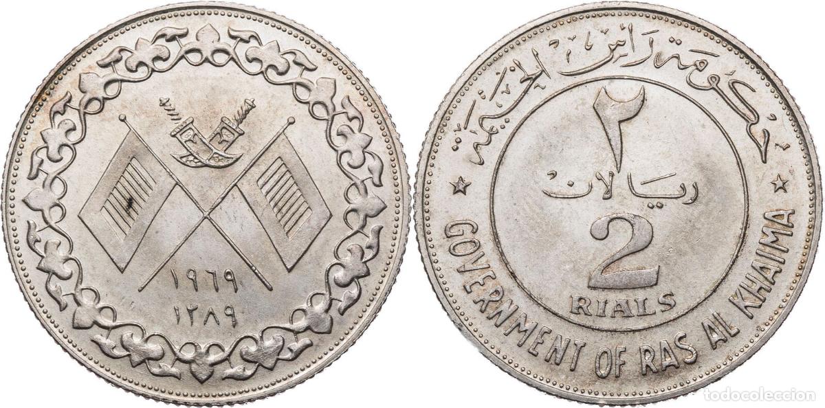 Monedas antiguas de Asia: RAS AL KHAIMAH 2 RIYALS 1969