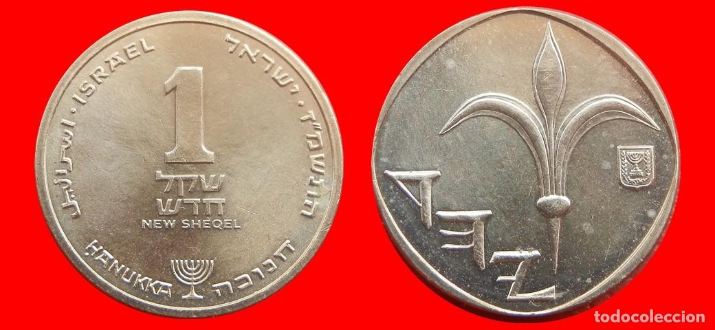 Monedas antiguas de Asia: 1 NUEVO SHEQEL 1987 SIN CIRCULAR ISRAEL-9336SC