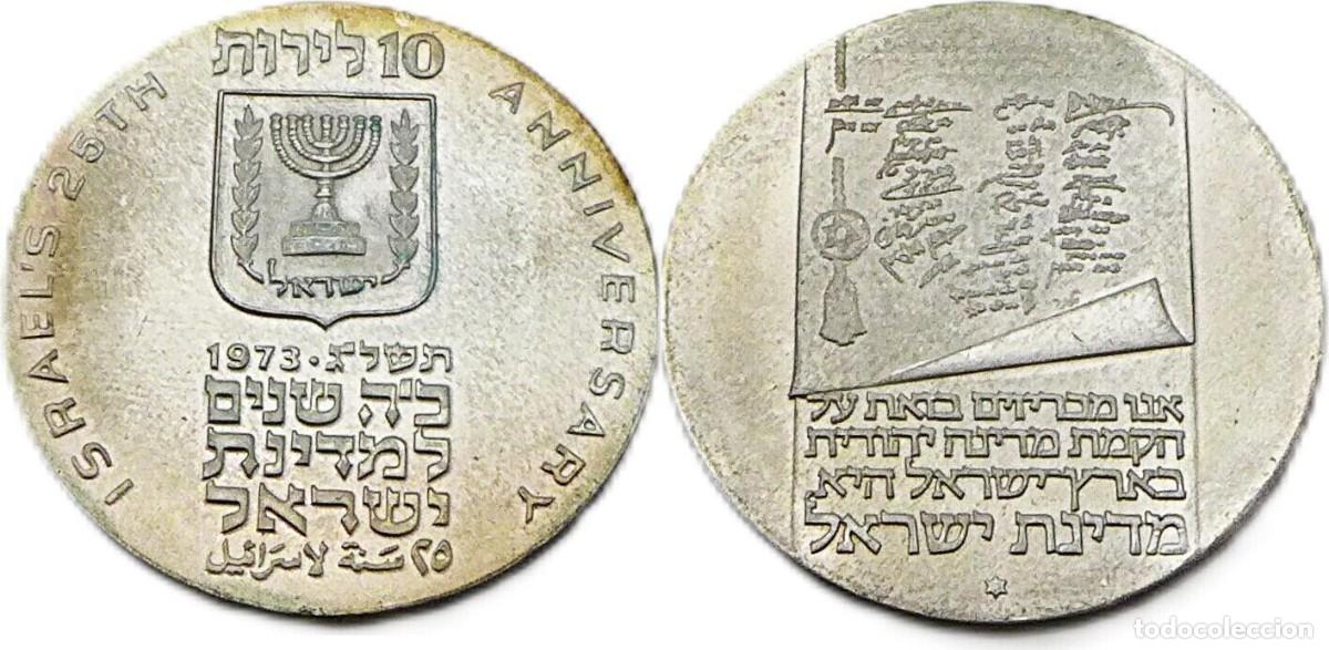 Monedas antiguas de Asia: ISRAEL 10 LIROT 1973
