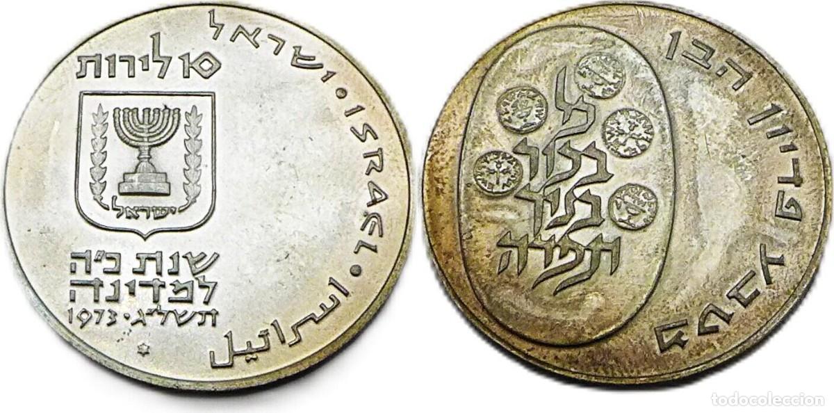 Monedas antiguas de Asia: ISRAEL 10 LIROT 1973