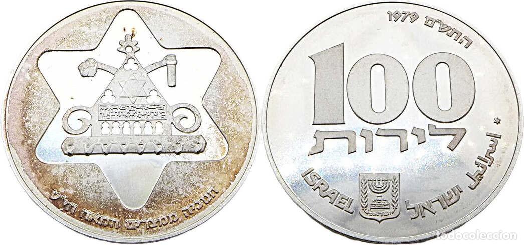 Monedas antiguas de Asia: ISRAEL 100 LIRA 1979