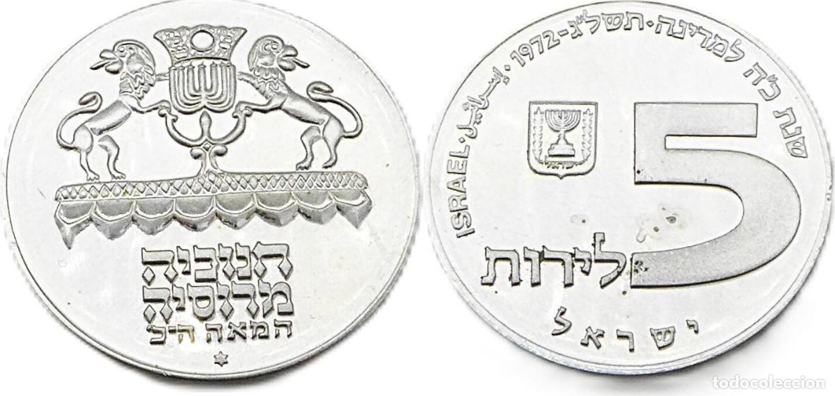 Monedas antiguas de Asia: ISRAEL 5 LIROT 1972 ...