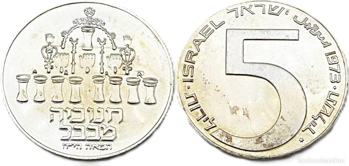 Monedas antiguas de Asia: ISRAEL 5 LIROT 1973 ...