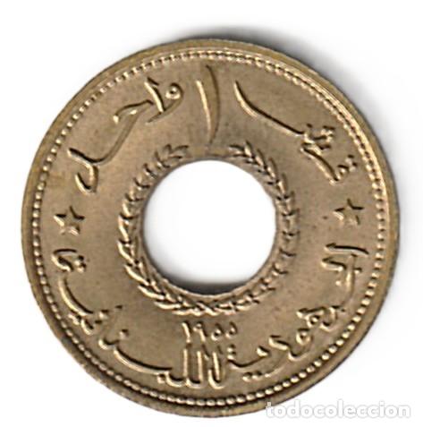 Monedas antiguas de Asia: Libano 1 piastra 1955 KM# 19
