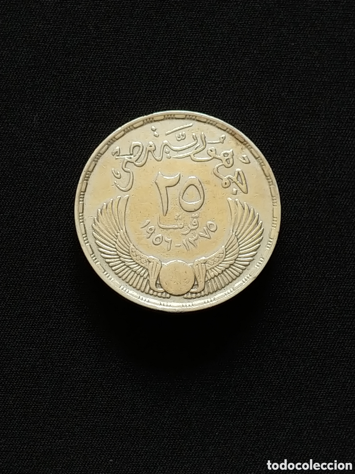 Monedas antiguas de Asia: Egipto, 25 Piastras 1956, Argent .720 mls.