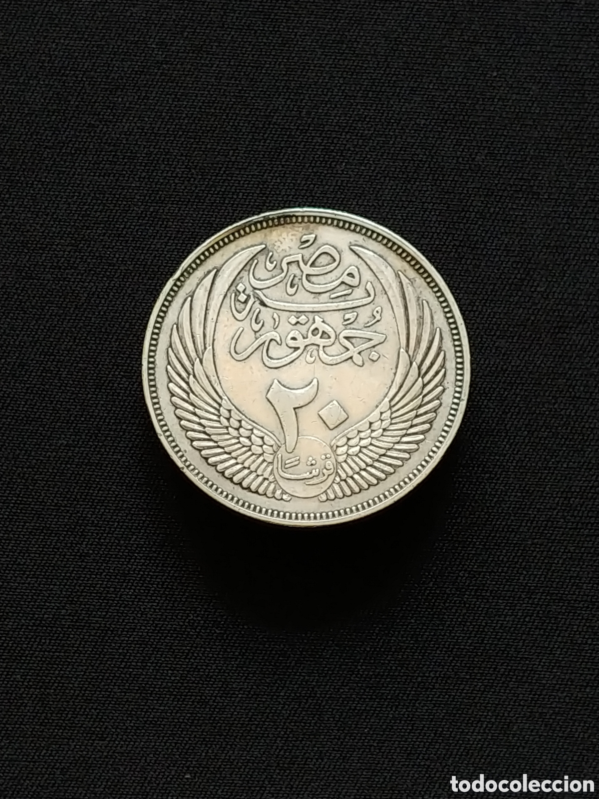 Monedas antiguas de Asia: Egipto, 20 Piastras 1956, Argent .720 mls.