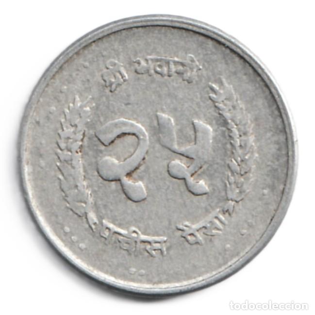 Monedas antiguas de Asia: Nepal 25 paisa 1985 KM# 1015.1