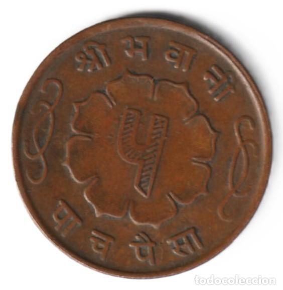 Monedas antiguas de Asia: Nepal 5 paisa 1961 KM# 757