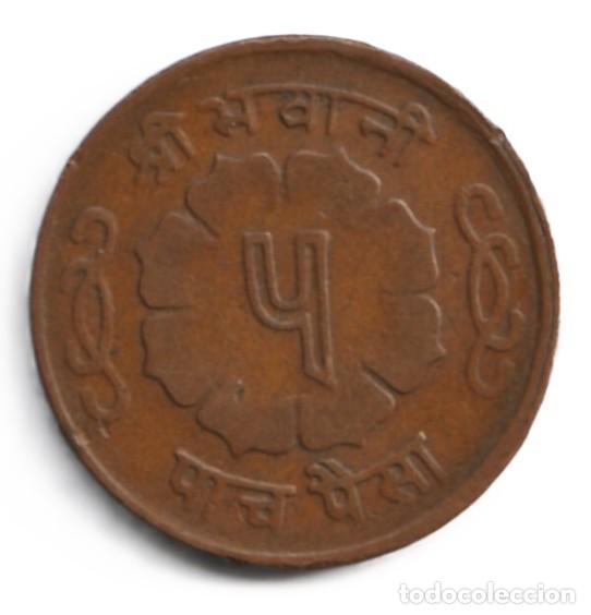 Monedas antiguas de Asia: Nepal 5 paisa 1965 KM# 758.a