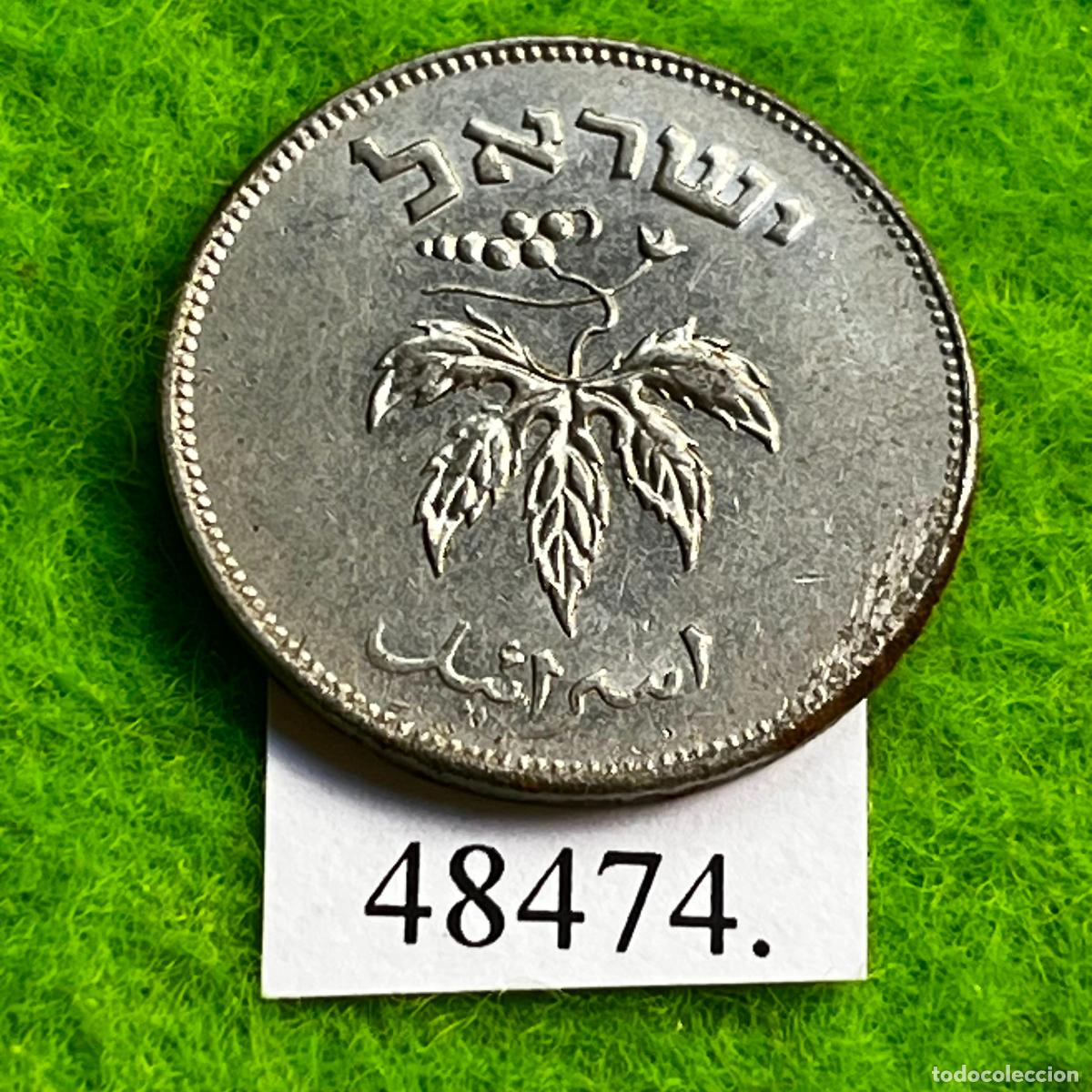 Monedas antiguas de Asia: Israel 50 prutah 5714 1954