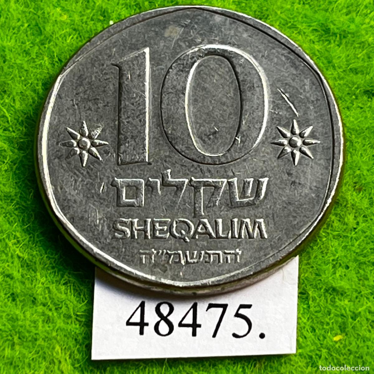 Monedas antiguas de Asia: Israel 10 sheqalim, 5745 1985