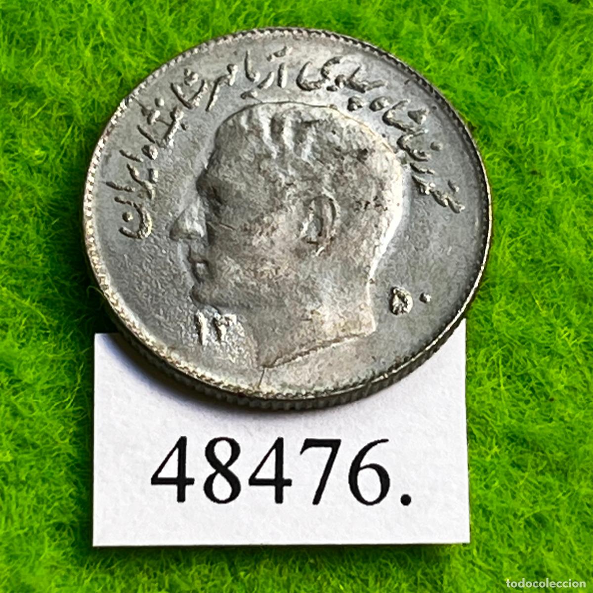 Monedas antiguas de Asia: Iran 1 rial 1350/1970, FAO, Reza Pahlavi