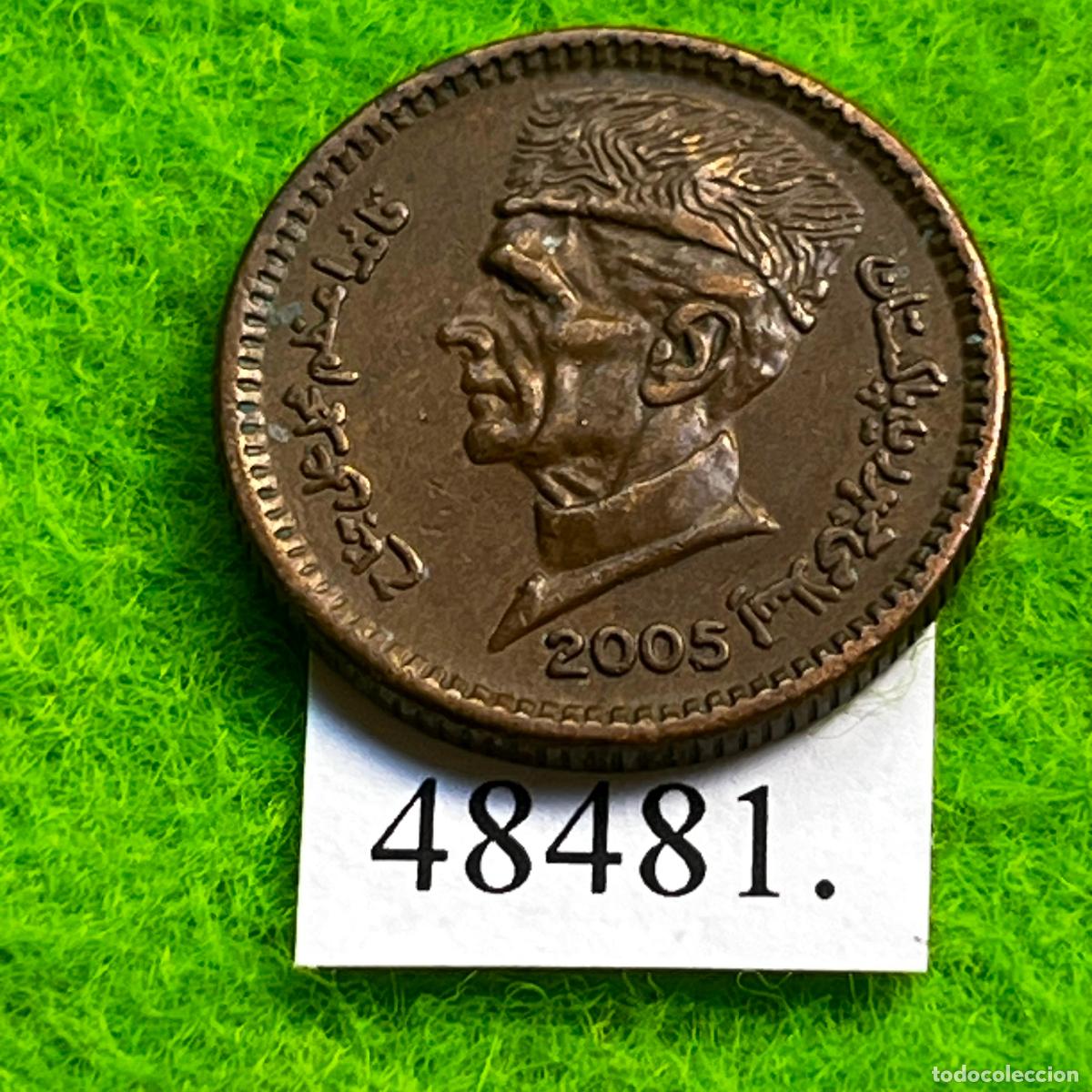Monedas antiguas de Asia: Paquist&aacute;n 1 rupia 2005 Pakistan
