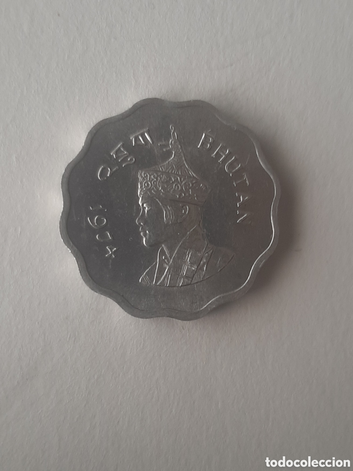 Monedas antiguas de Asia: BUTAN 10 CHETRUMS 1974