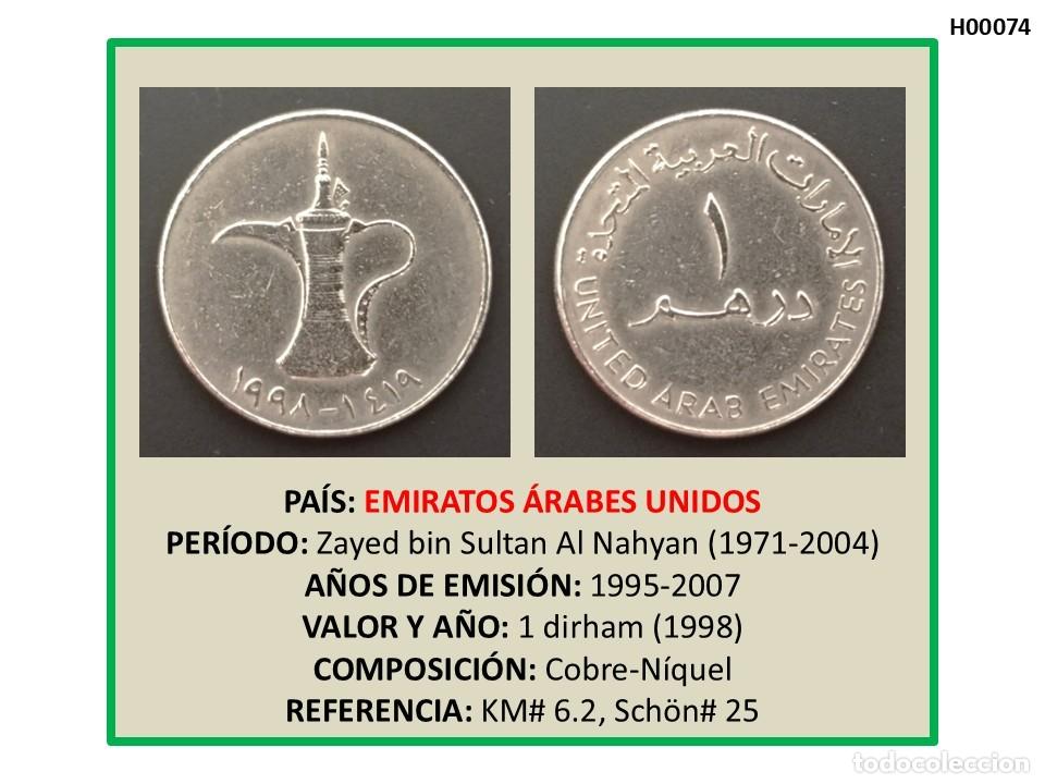 Monedas antiguas de Asia: MONEDA EMIRATOS &Aacute;RABES UNIDOS. 1 DIRHAM (1998)