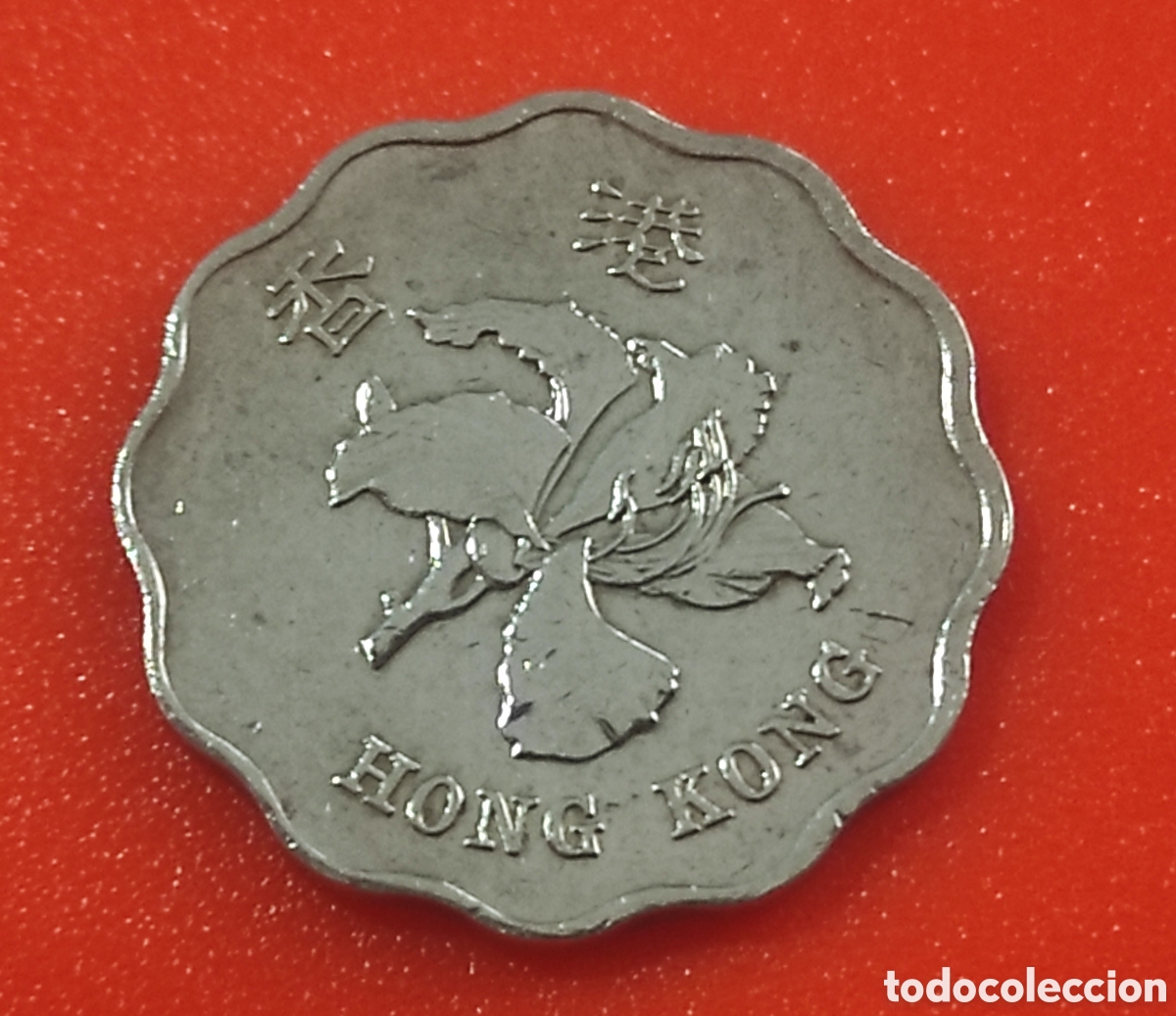 Monedas antiguas de Asia: HONG KONG 20 CENTS 1995