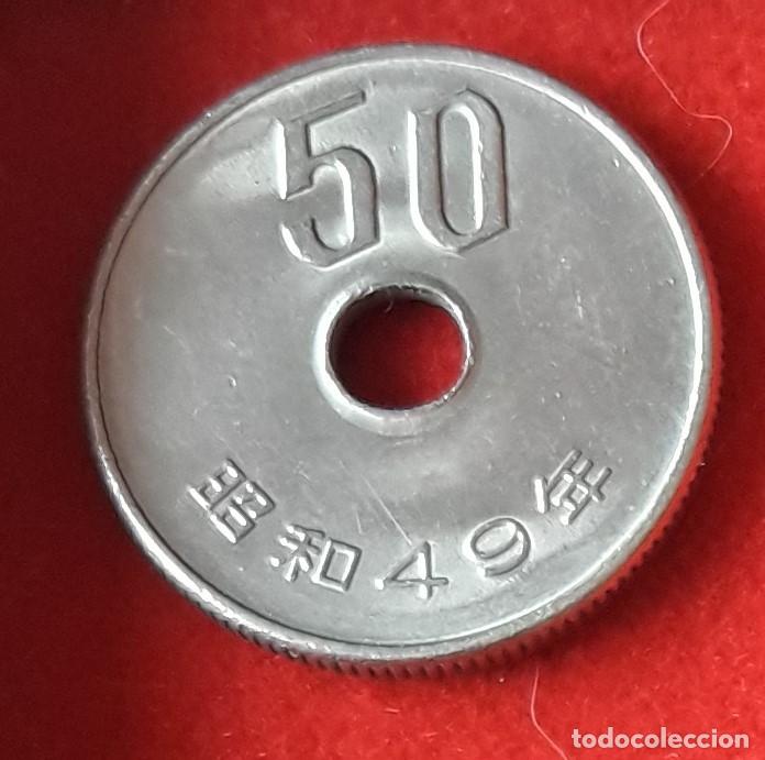 Monedas antiguas de Asia: MONEDA DE JAP&Oacute;N 1973 - 50 YENES - COBRE-N&Iacute;QUEL