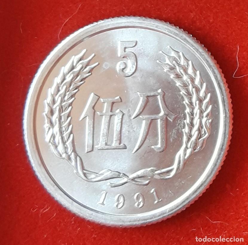 Monedas antiguas de Asia: MONEDA DE LA REP. POPULAR DE CHINA 1990 - 5 FEN - ALUMINIO