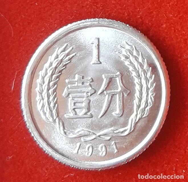 Monedas antiguas de Asia: MONEDA DE LA REP. POPULAR DE CHINA 1991 - 1 FEN - ALUMINIO