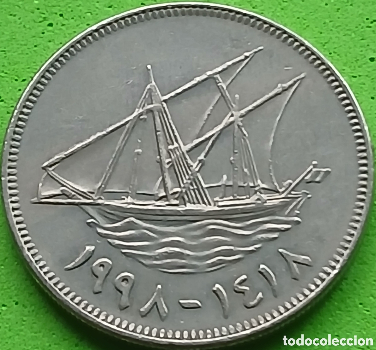 Monedas antiguas de Asia: Kuwait 100 fils 1998 km#14