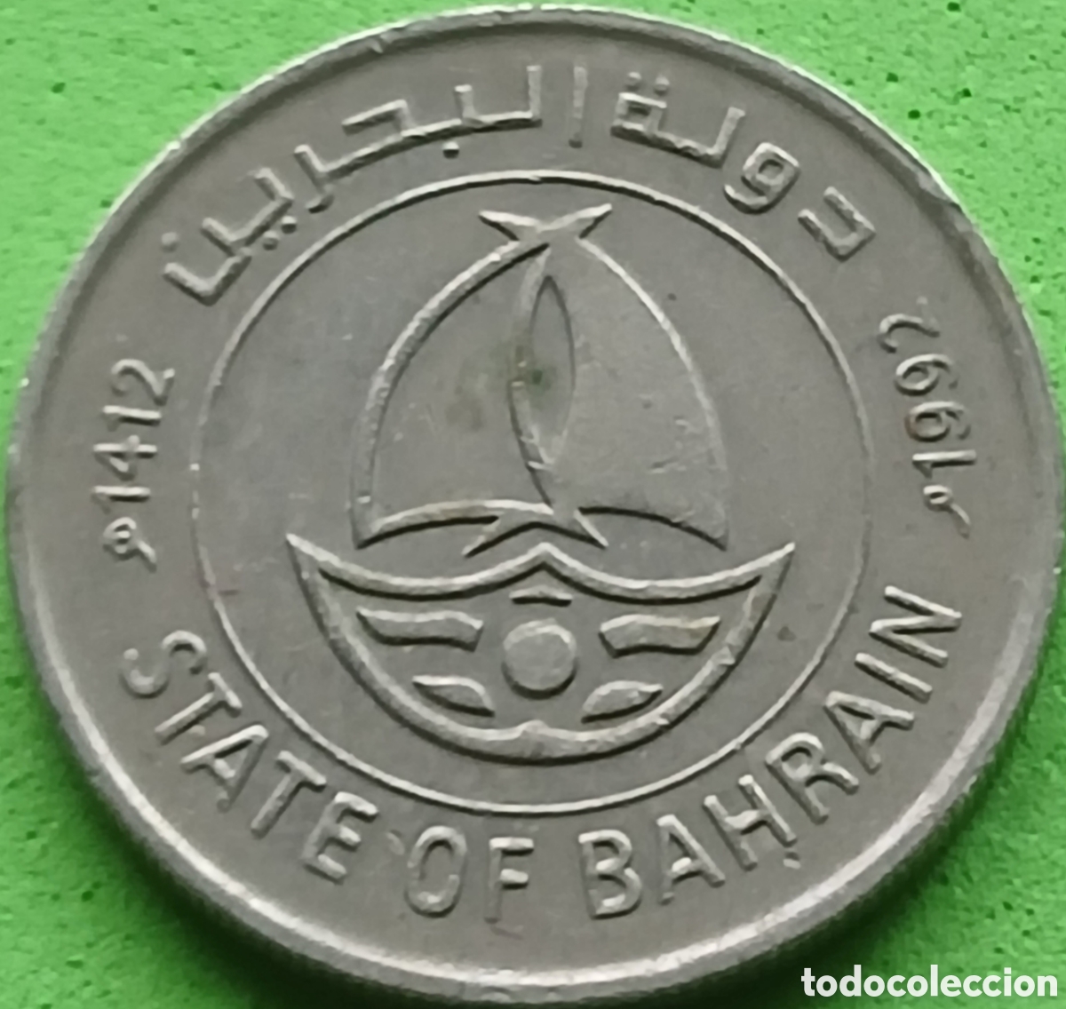 Monedas antiguas de Asia: Bar&eacute;in 50 fils 1992 km#19