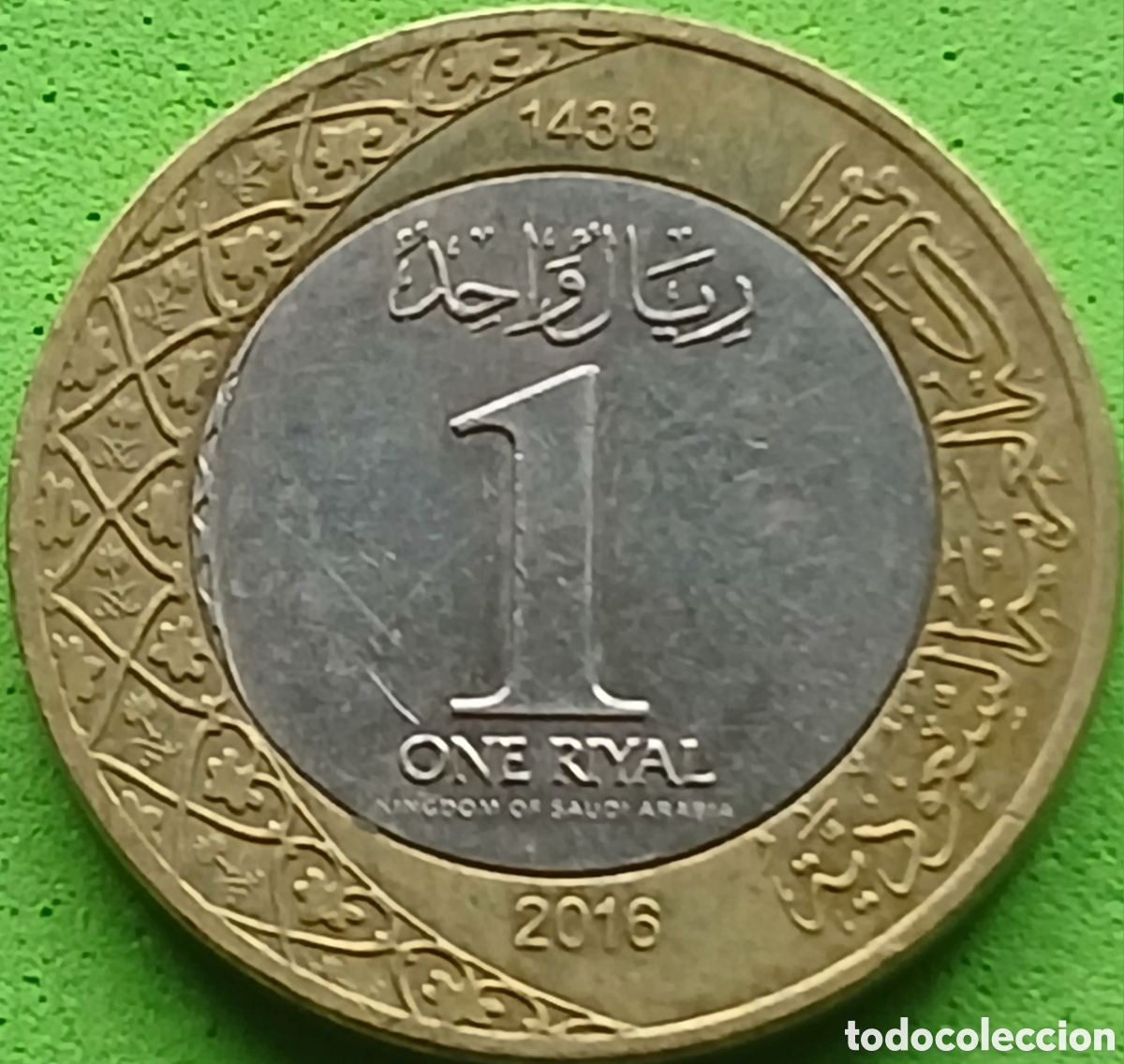 Monedas antiguas de Asia: Arabia Saudita 1 rial 2016 km#78