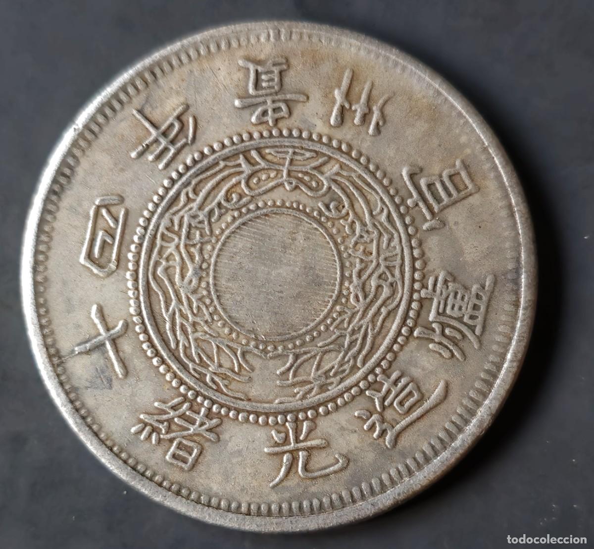 Monedas antiguas de Asia: MONEDA DE CHINA Preproducci&oacute;n TOKEN CHINA - DIAMETRO 40 mm
