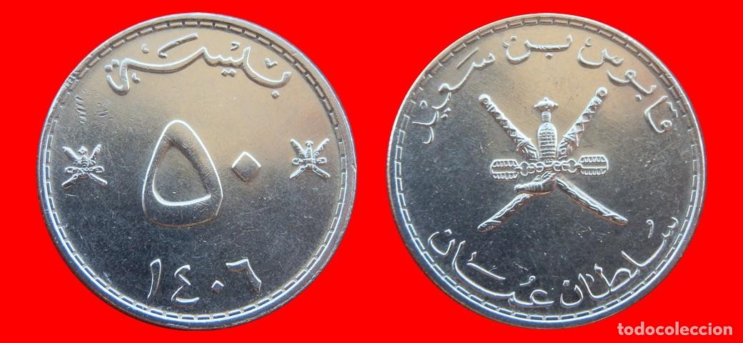 Monedas antiguas de Asia: 50 BAISA 1985 OMAN-153583