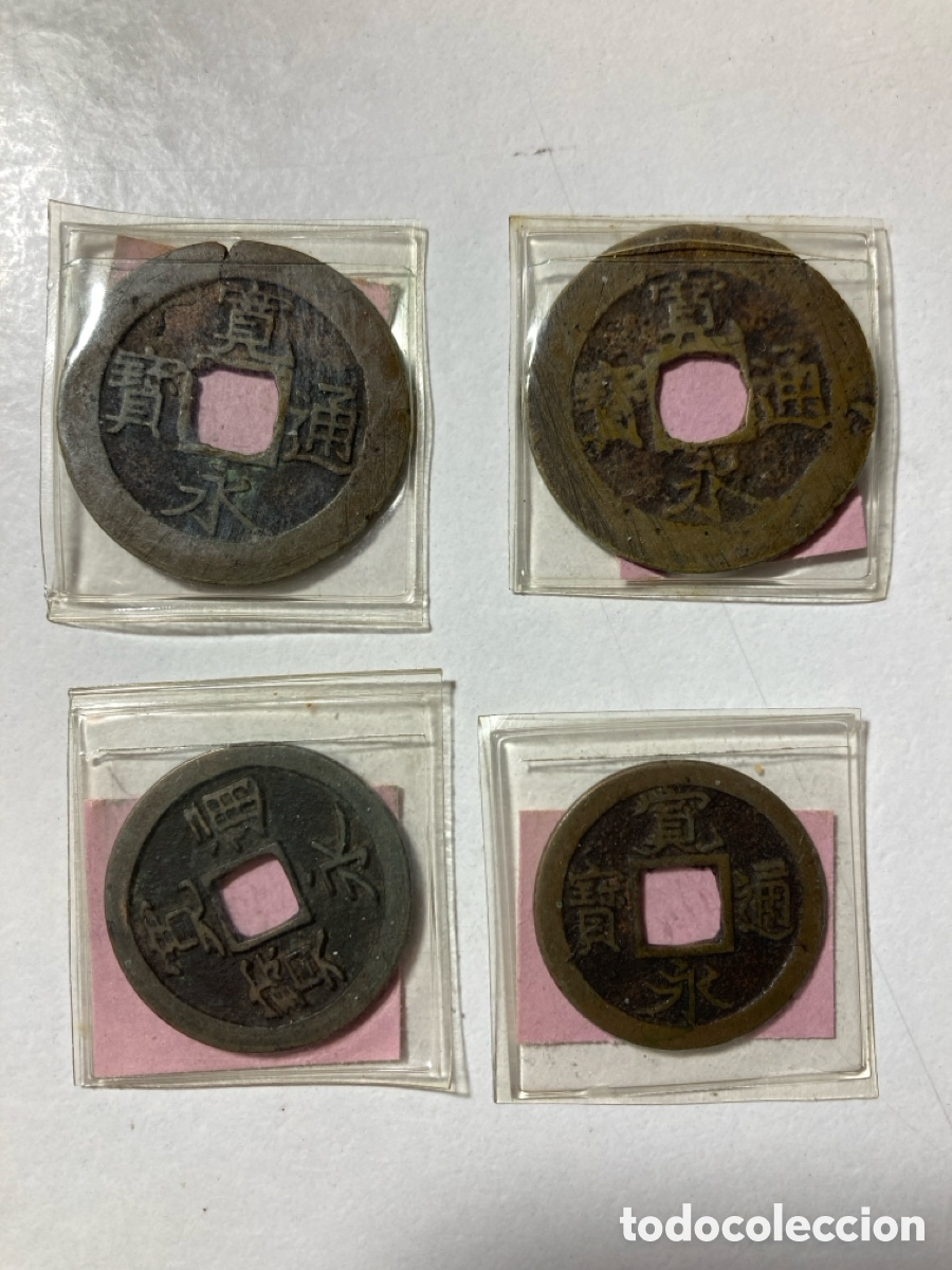 Monedas antiguas de Asia: Lote 4 monedas Jap&oacute;n siglos XVII y XVIII
