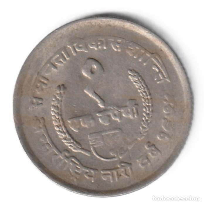Monedas antiguas de Asia: Nepal 1 rupia 1975 KM# 831