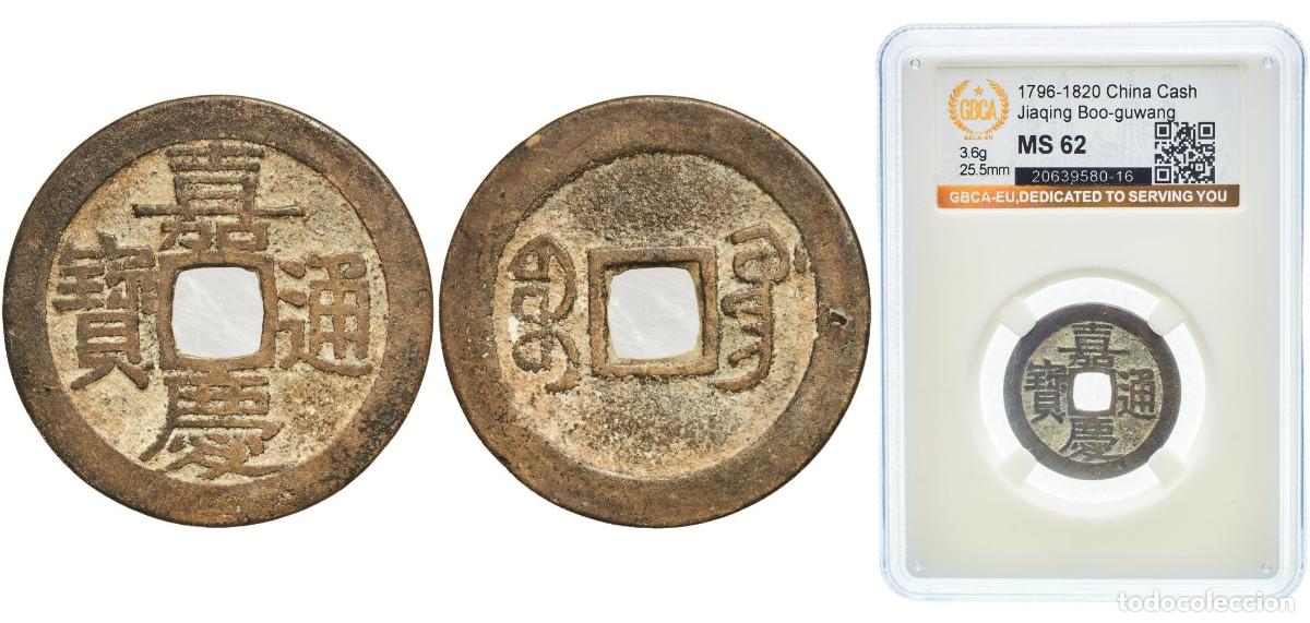 Monedas antiguas de Asia: China Chinese Empire ND (1796-1820) 1 Cash - Jiaqing (Tongbao; Boo-guwang) Brass 3.6g GBCA MS