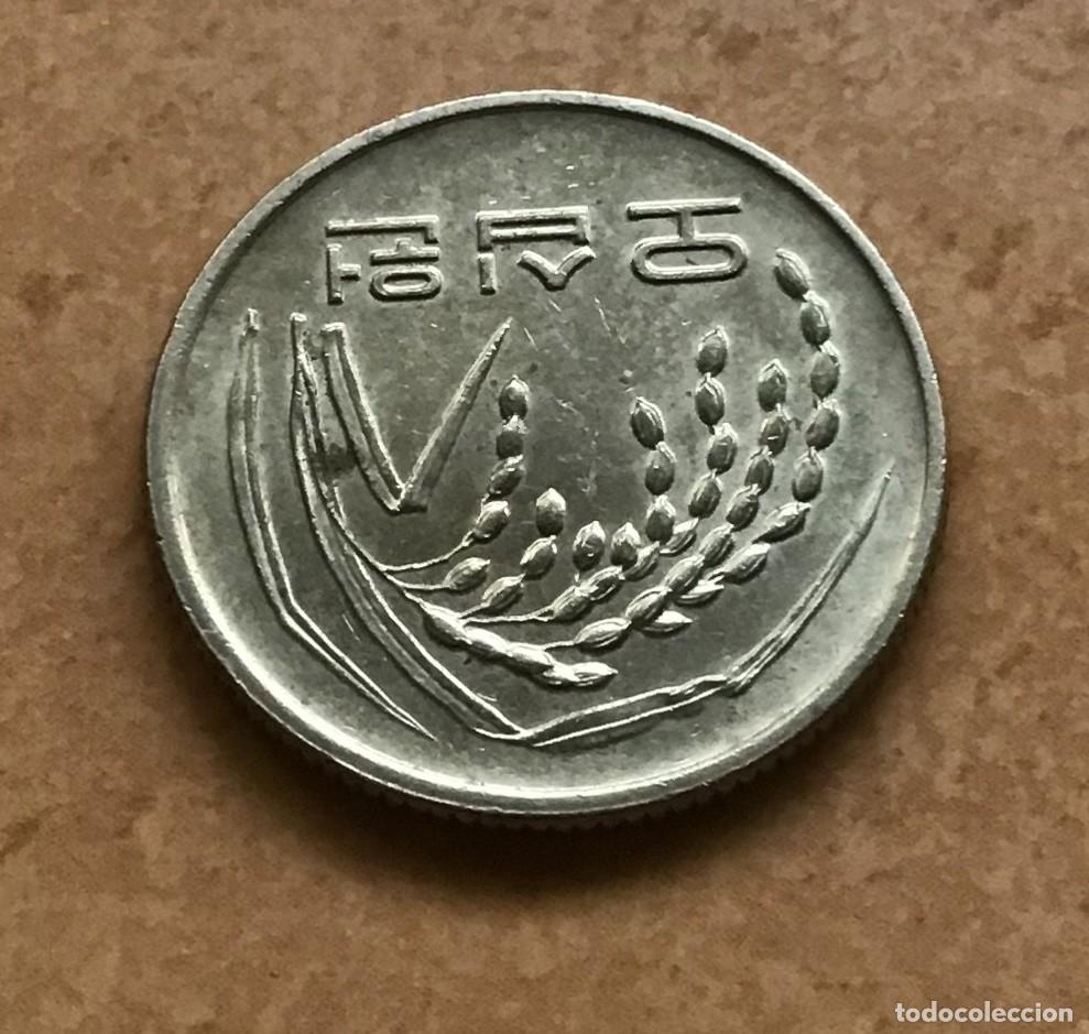 Monedas antiguas de Asia: 50 won de Corea del Sur. A&ntilde;o 2003 - Foto 2