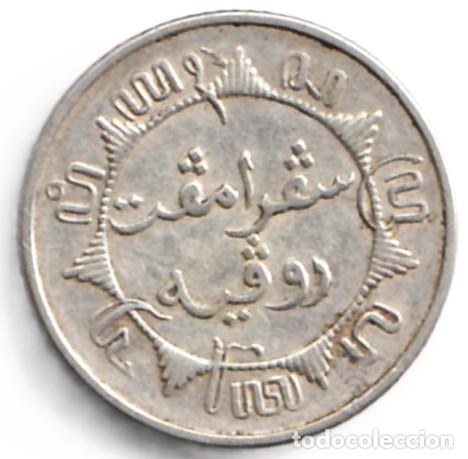 Monedas antiguas de Asia: India Holandesa 1/4 Gulden 1941 plata