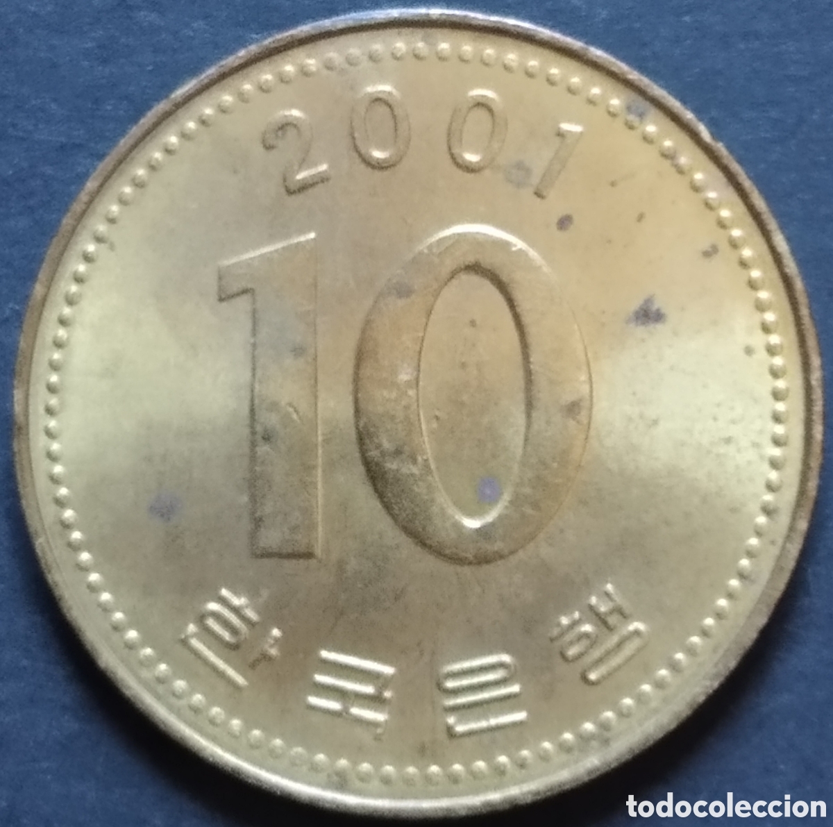 Monedas antiguas de Asia: MONEDA - COREA DEL SUR 10 WON 2001