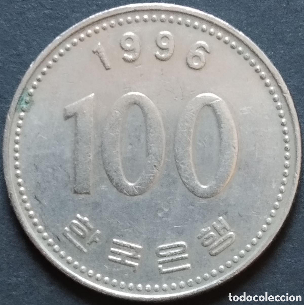 Monedas antiguas de Asia: MONEDA - COREA DEL SUR 100 WON 1996