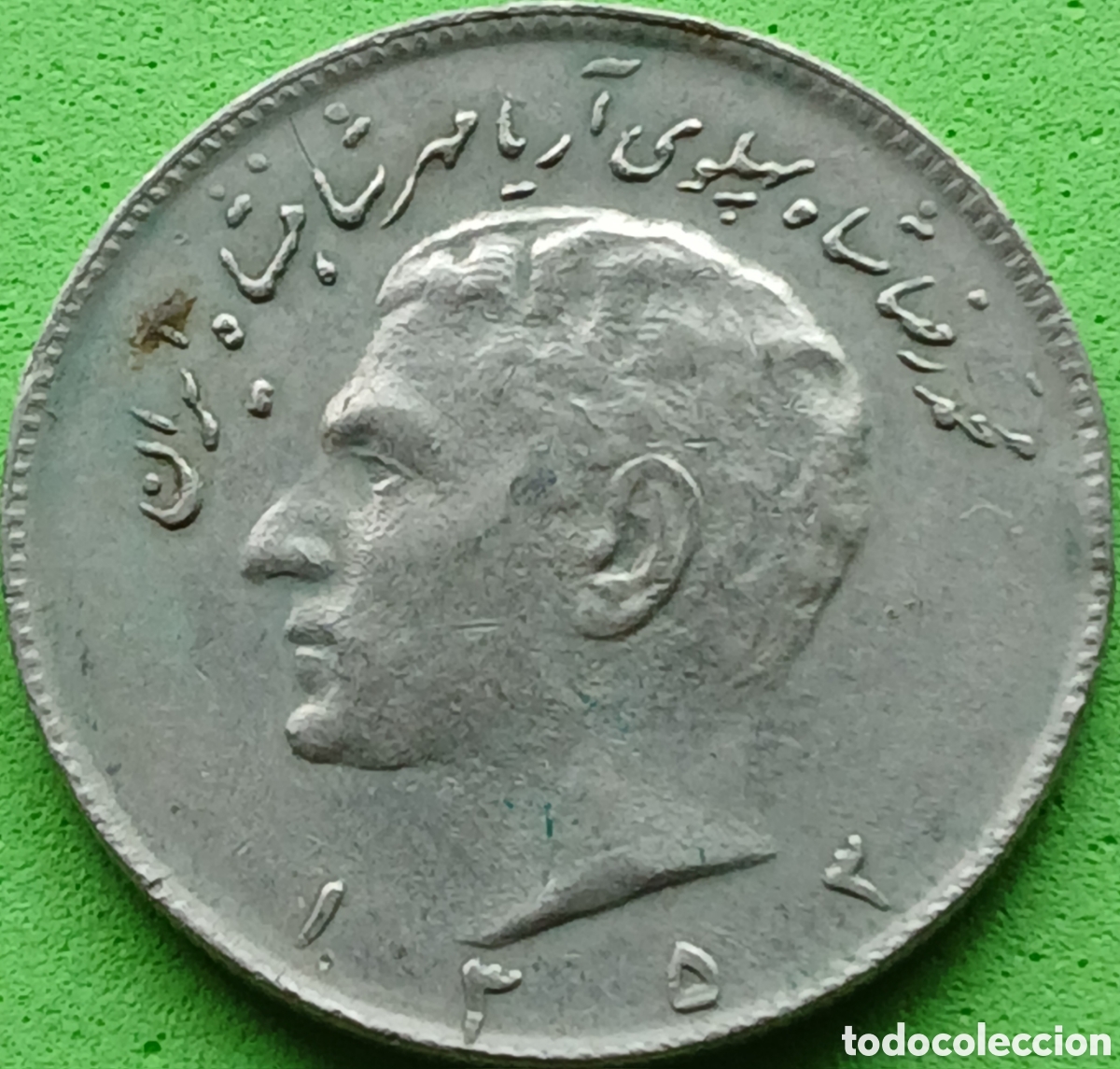 Monedas antiguas de Asia: Ir&aacute;n 10 riales 1974 km#1179