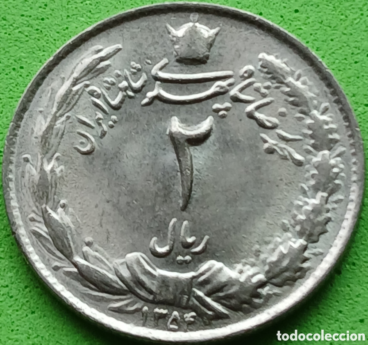 Monedas antiguas de Asia: Ir&aacute;n 2 riales 1975 km#1173