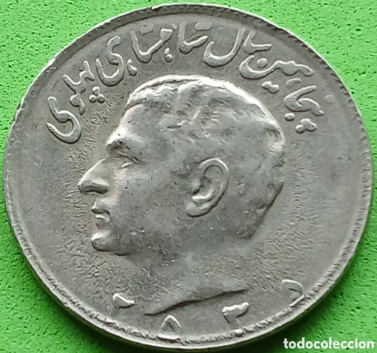 Monedas antiguas de Asia: Ir&aacute;n 10 riales 1976 km#1208 50&deg; aniversario- Gobierno Pahlevi