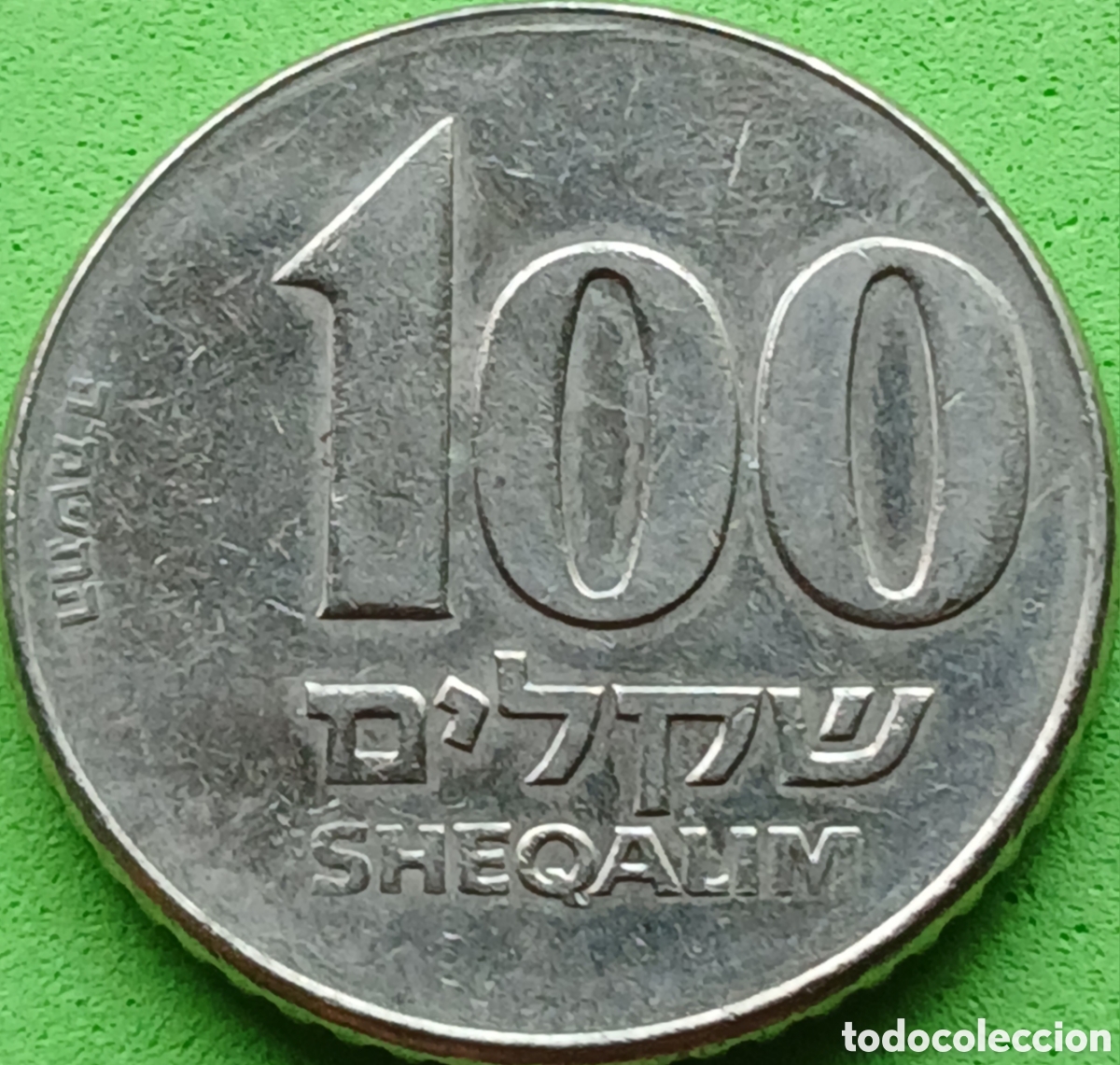 Monedas antiguas de Asia: Israel 100 sheqalim 1985 km#143