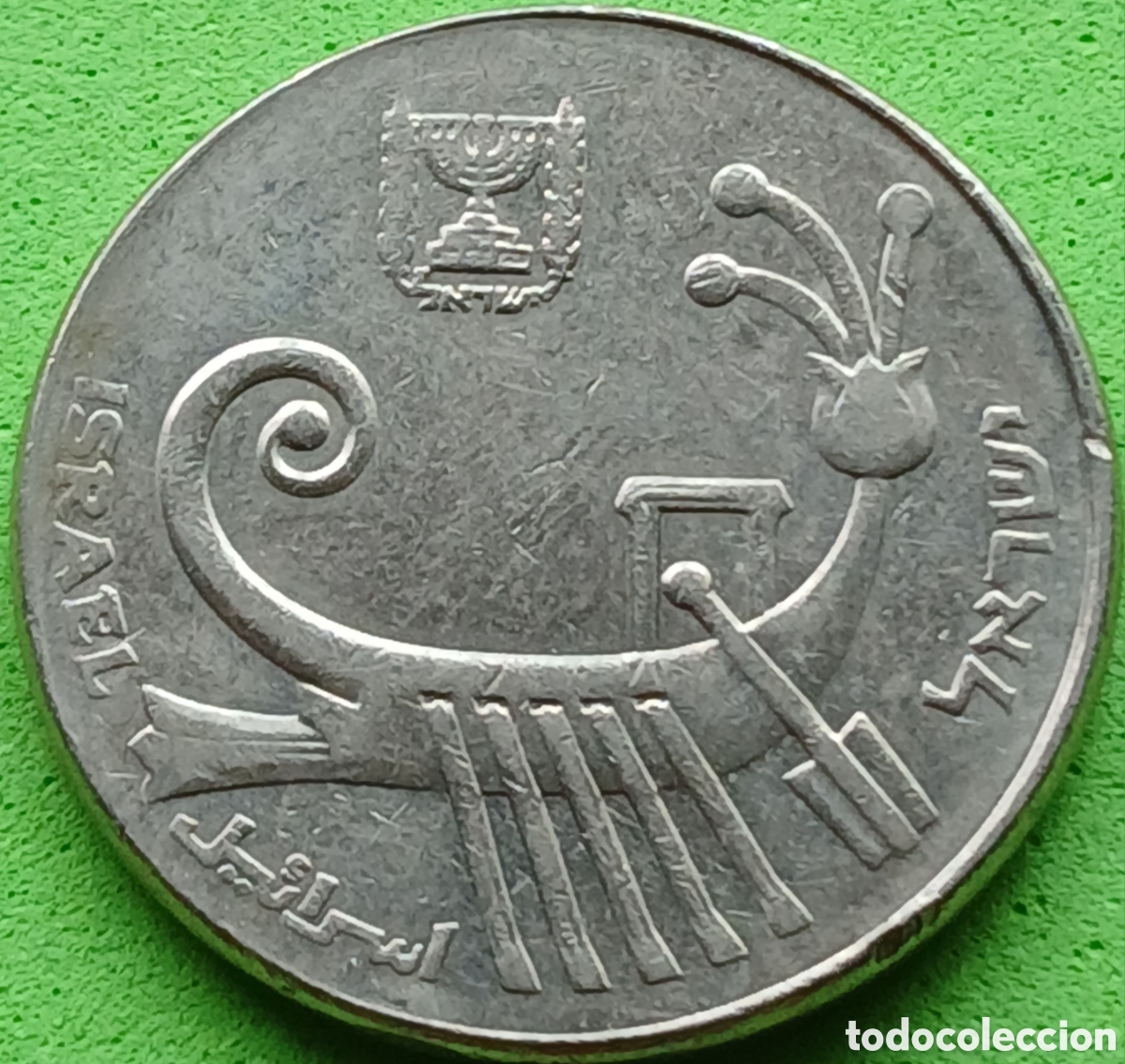 Monedas antiguas de Asia: Israel 10 sheqalim 1984 km#119
