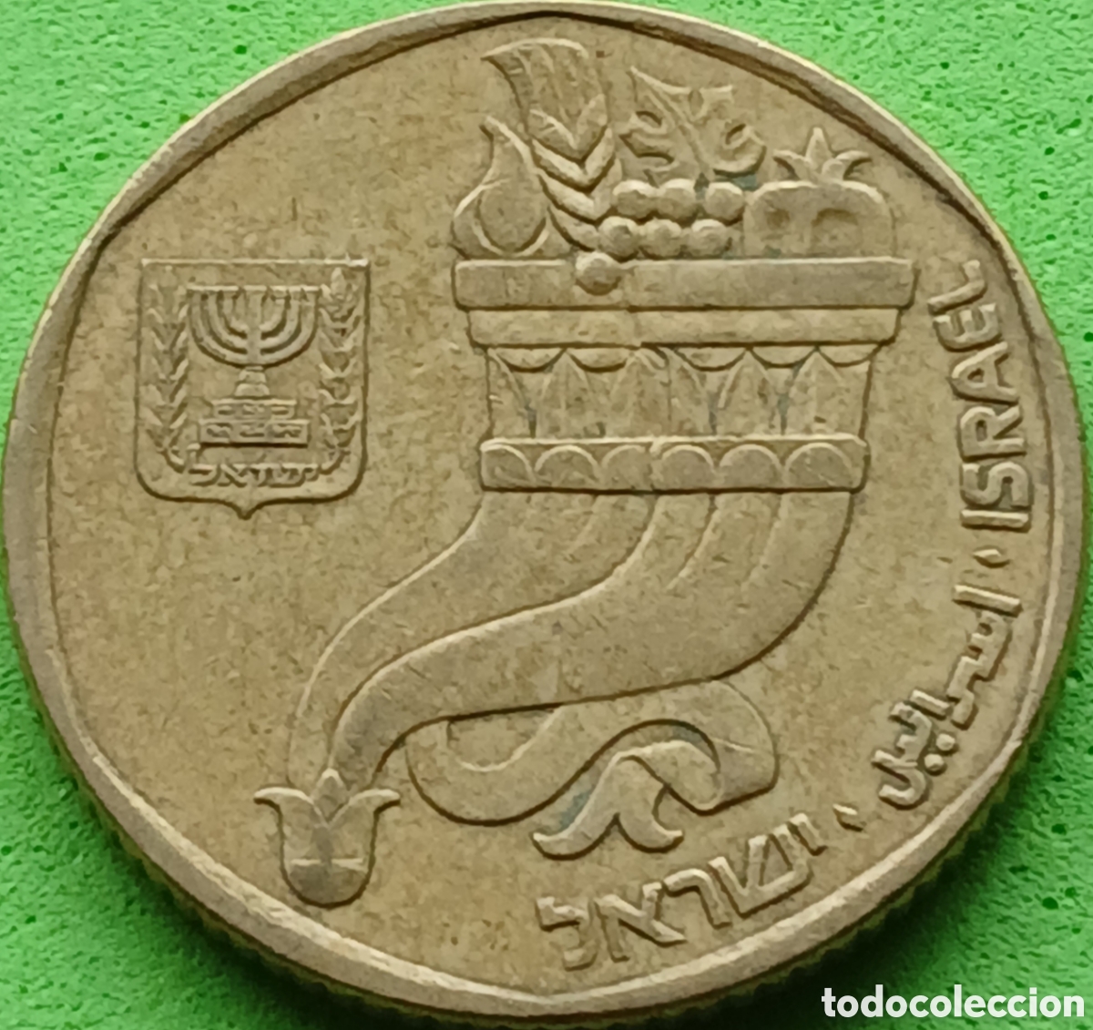 Monedas antiguas de Asia: Israel 5 sheqalim 1982 km#118