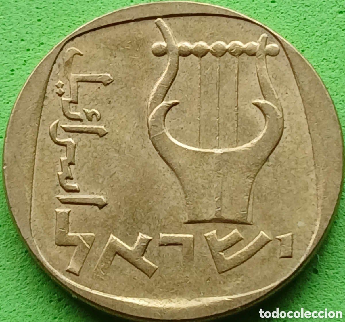 Monedas antiguas de Asia: Israel 25 agorot 1977 km#27