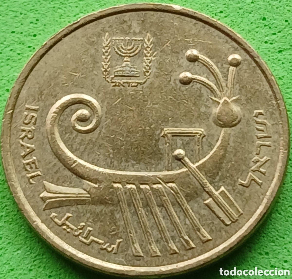 Monedas antiguas de Asia: Israel 1 agora 1985 km#156