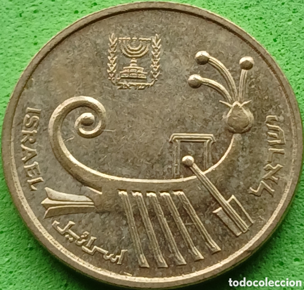 Monedas antiguas de Asia: Israel 1 agora 1985 km#156